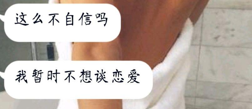 怎么撩天秤男最容易 v2-7a41cb8b8c535ad6556c343e1e102f08_r.jpg