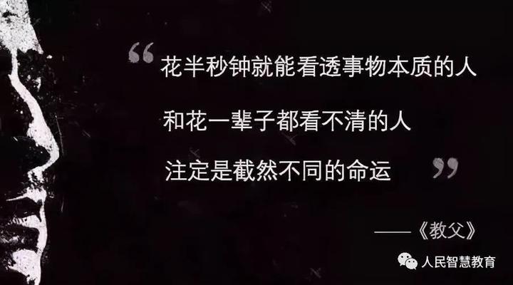 有的人一辈子都赚不到别人存折的零头,比勤奋更重要的,是深度思考的能力 - 知乎