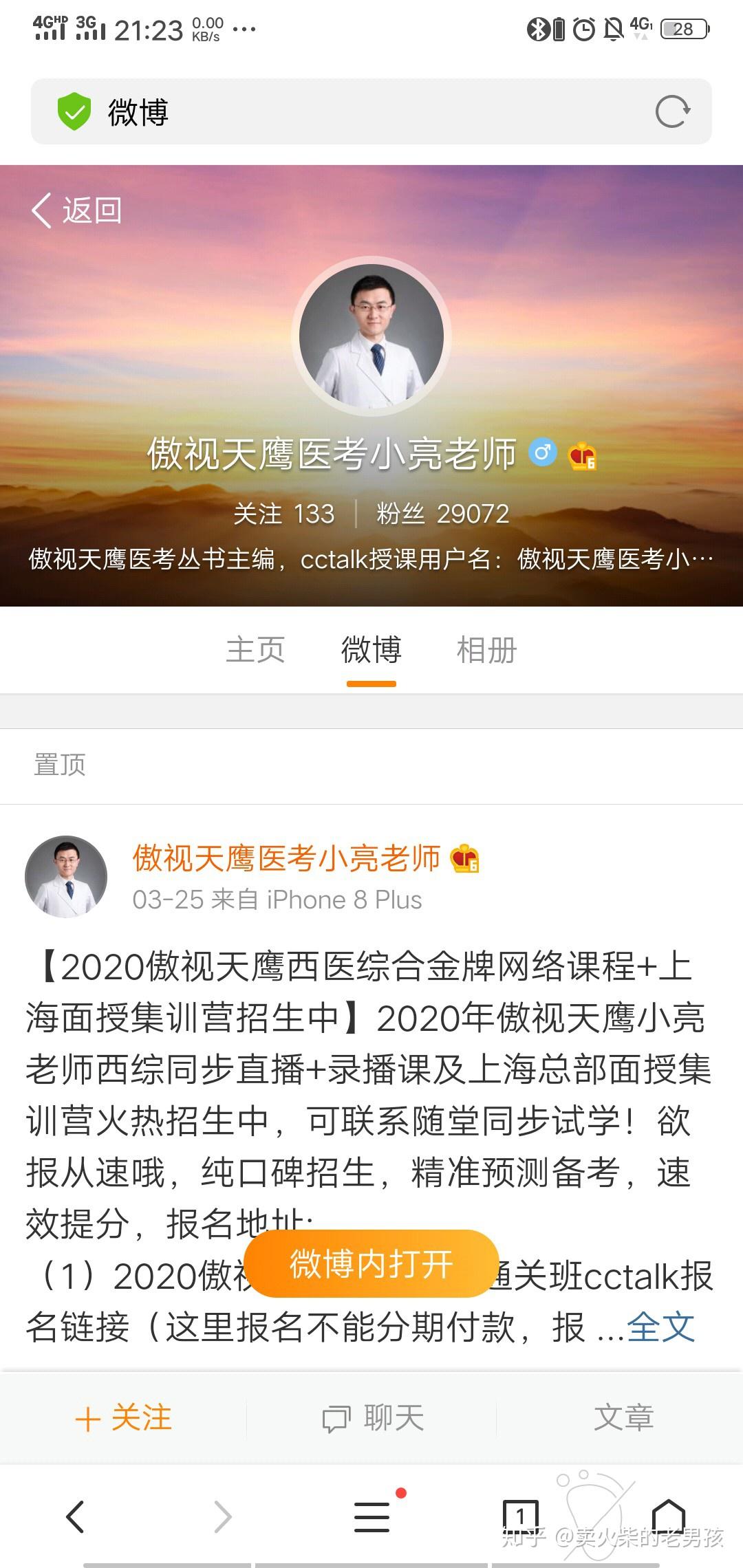 有哪些好的生理学视频,本人是大一临床医学生? - 知乎