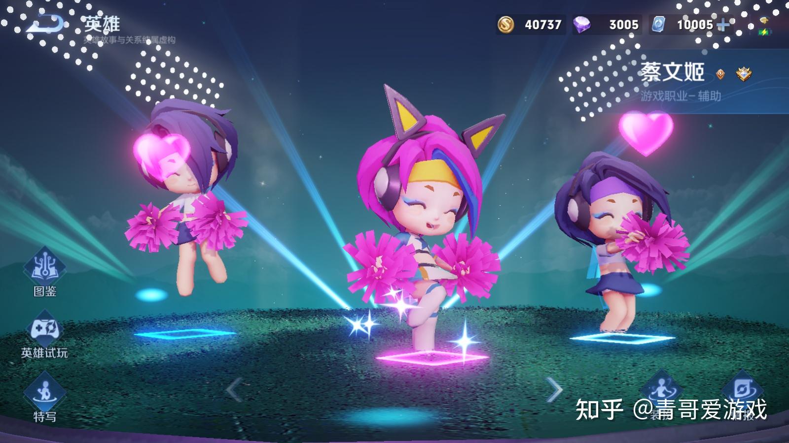 蔡文姬的舞动绿茵