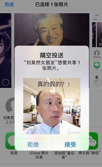 手机搭讪 v2-7a48bd2558230ea44aff1063637b5040_b.jpg