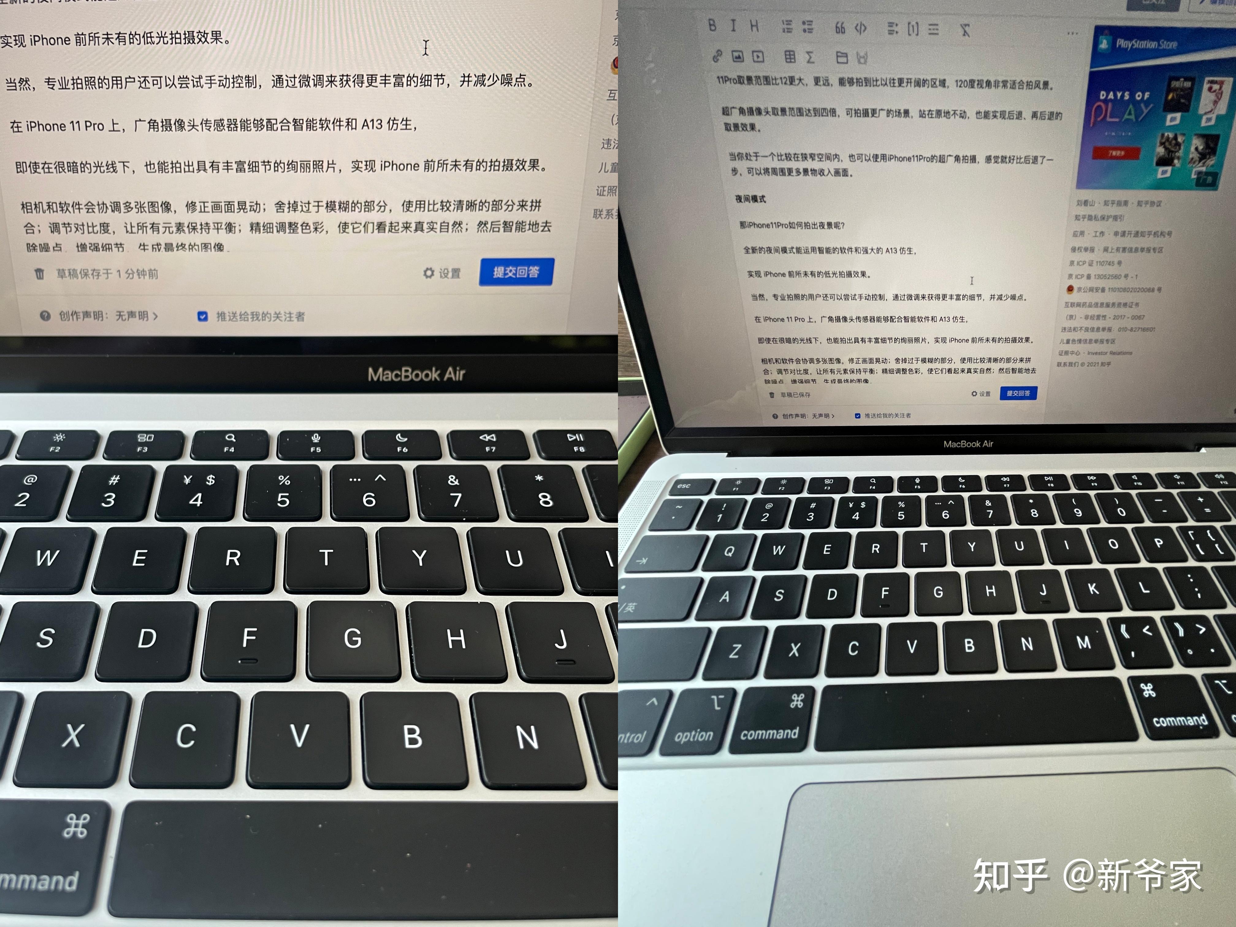 收購iPhone11ProMax
