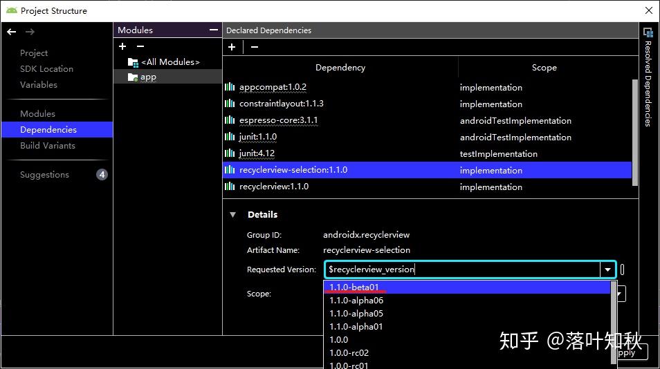 Android studio 