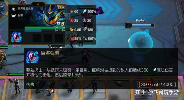 8/20/90 降低至5/20/90巴德来人啊,把我的3个百万年魂环给船长套上