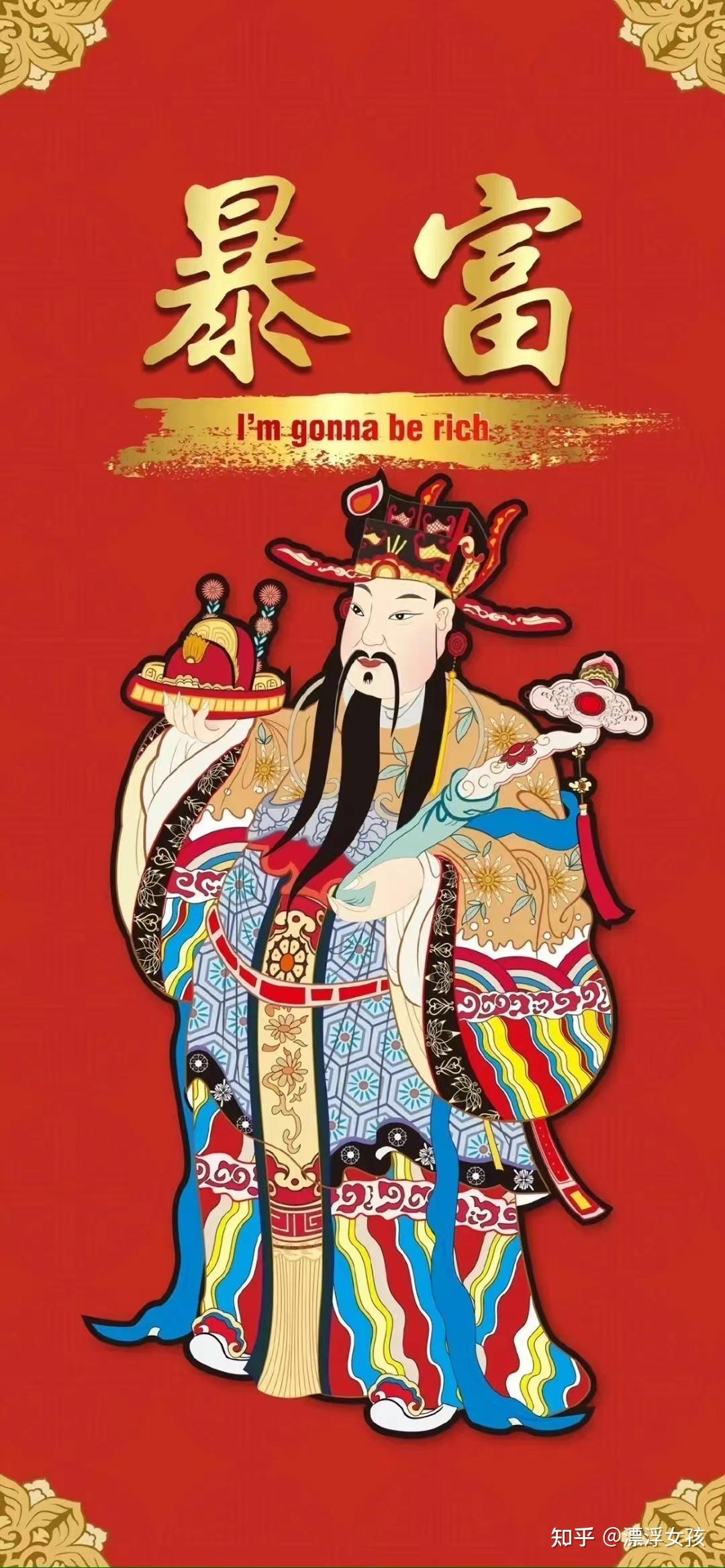 有哪些喜庆的壁纸或头像 适合过年的内种? - 知乎