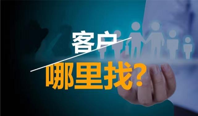 你知道现在成本低的企业获客渠道是短视频营销吗？