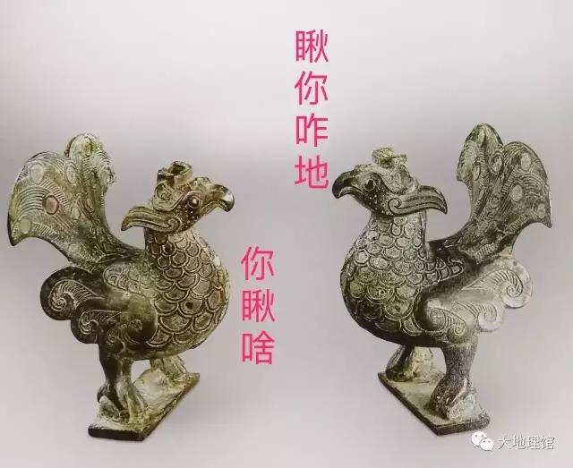 原来是主人的另一种宠物⑼⒊玩玉▲中山国蛙形墨玉雕中山王墓出土玉器