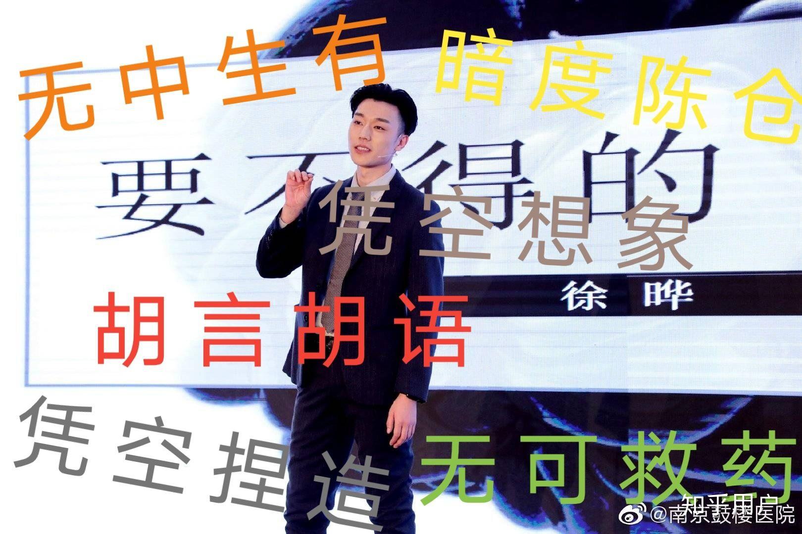 徐晔医生的小日常是什么样子的? - 知乎