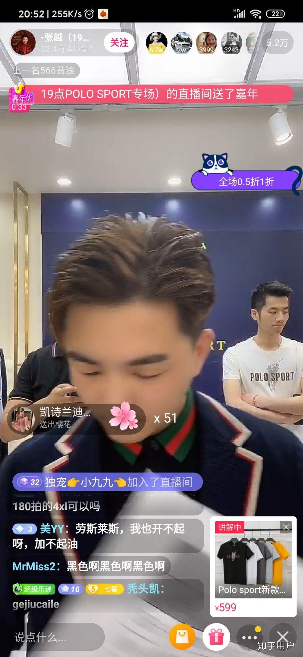 为何抖音出现了一批以郑矾为首的商人真的是只为出名不为卖货吗