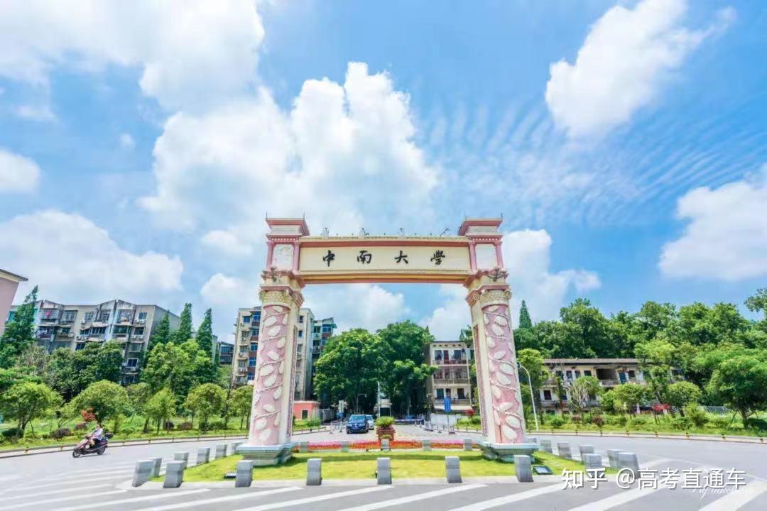 南京大學哈爾濱工業大學西安交通大學華中科技大學更多各地最新試題