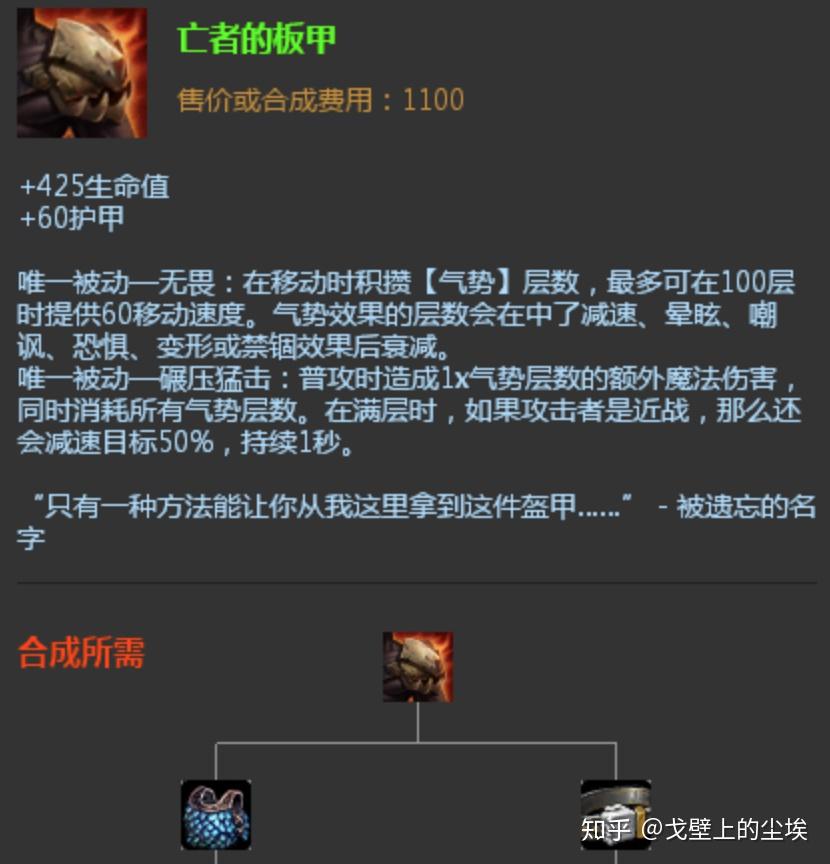 熔岩巨兽石头人墨菲特熔岩英雄联盟lol玩法