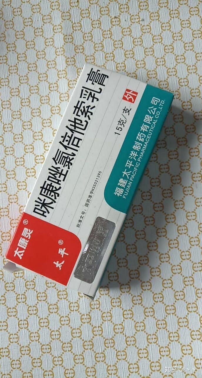 治好疣的心得希望能帮助到为疣烦扰的你们