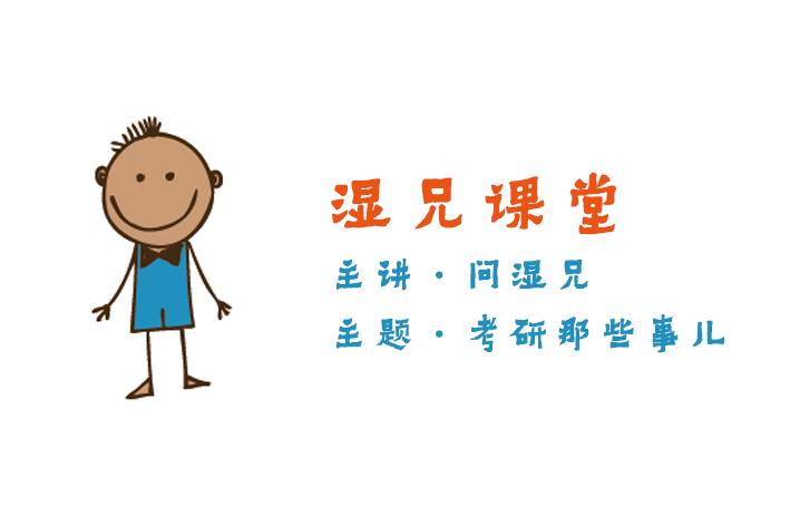 广美2017设计专业考研初试试题与解析