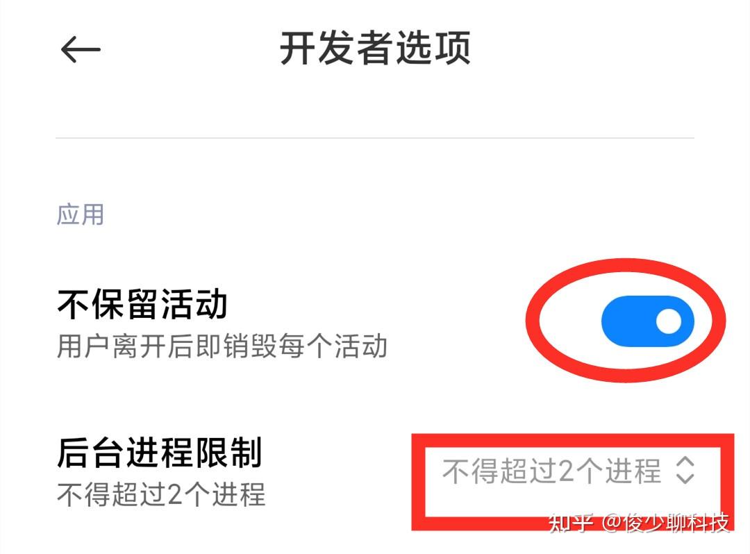 手机又卡又慢？教你打开高性能模式，让速度翻倍，手机多用几年 - 知乎