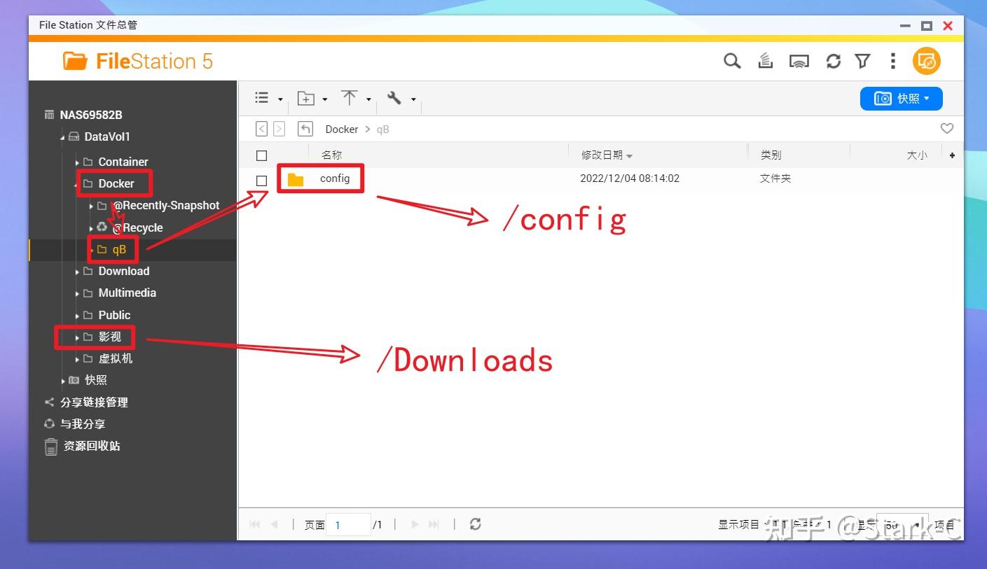 【折腾NAS】授之以鱼不如授之以渔,通俗易懂的Docker入门指南插图7 【折腾NAS】授之以鱼不如授之以渔,通俗易懂的Docker入门指南插图7