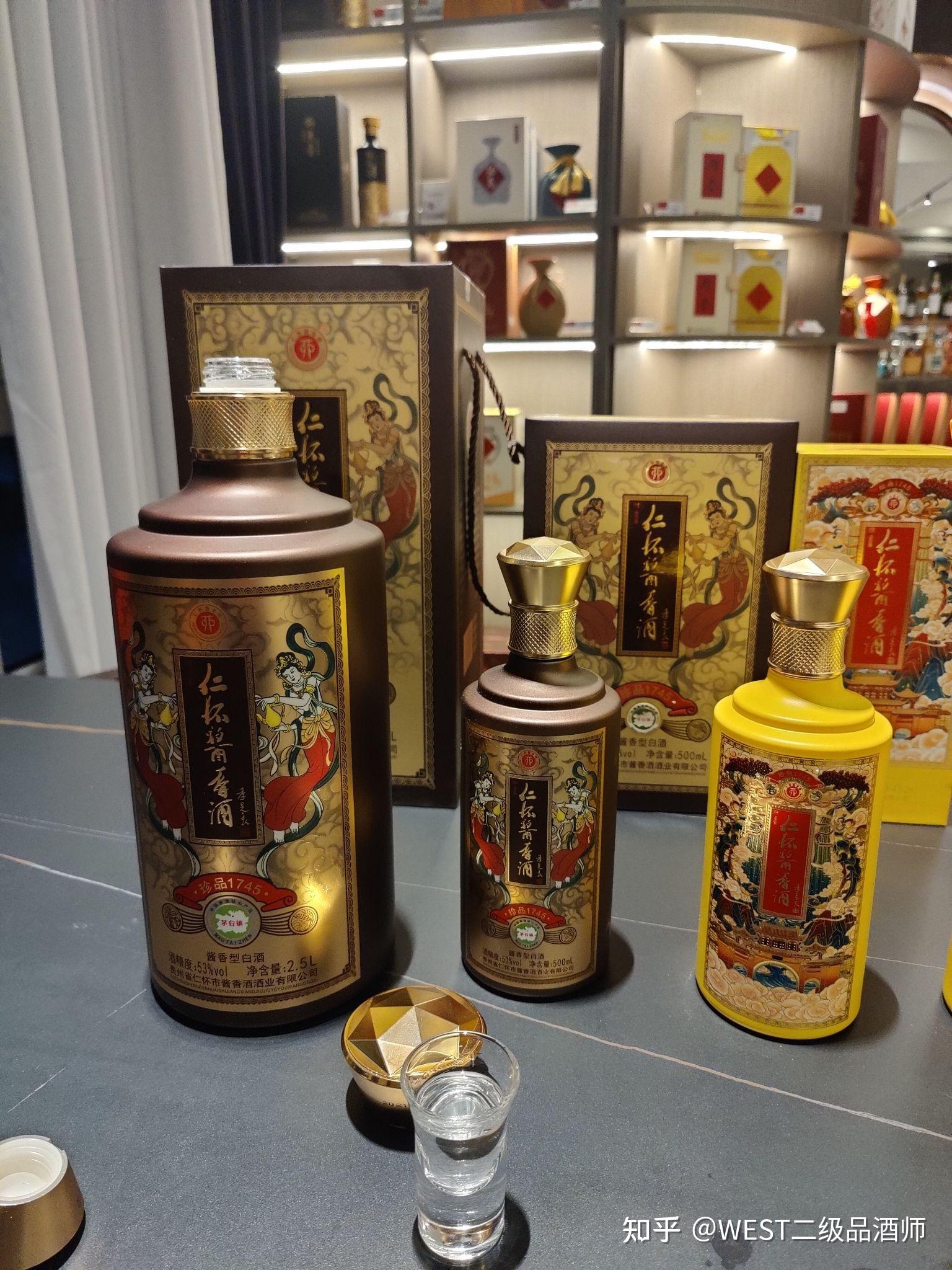 仁怀酱香酒珍品1745经典1745品鉴评价 知乎