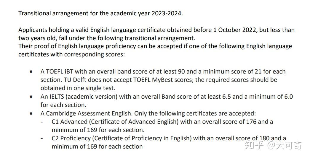 tu delft phd admission requirements