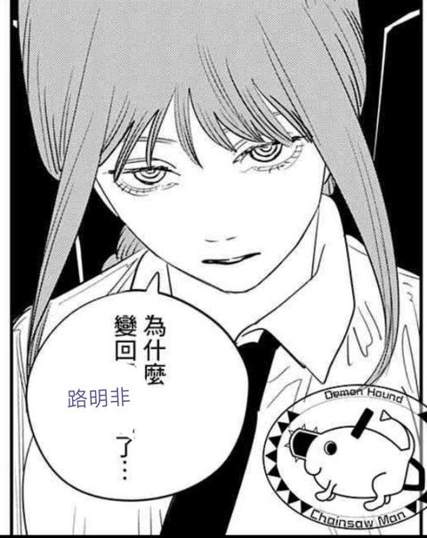 赫尔佐格:太棒了,我逐渐理解了一切. 庞贝:我献祭