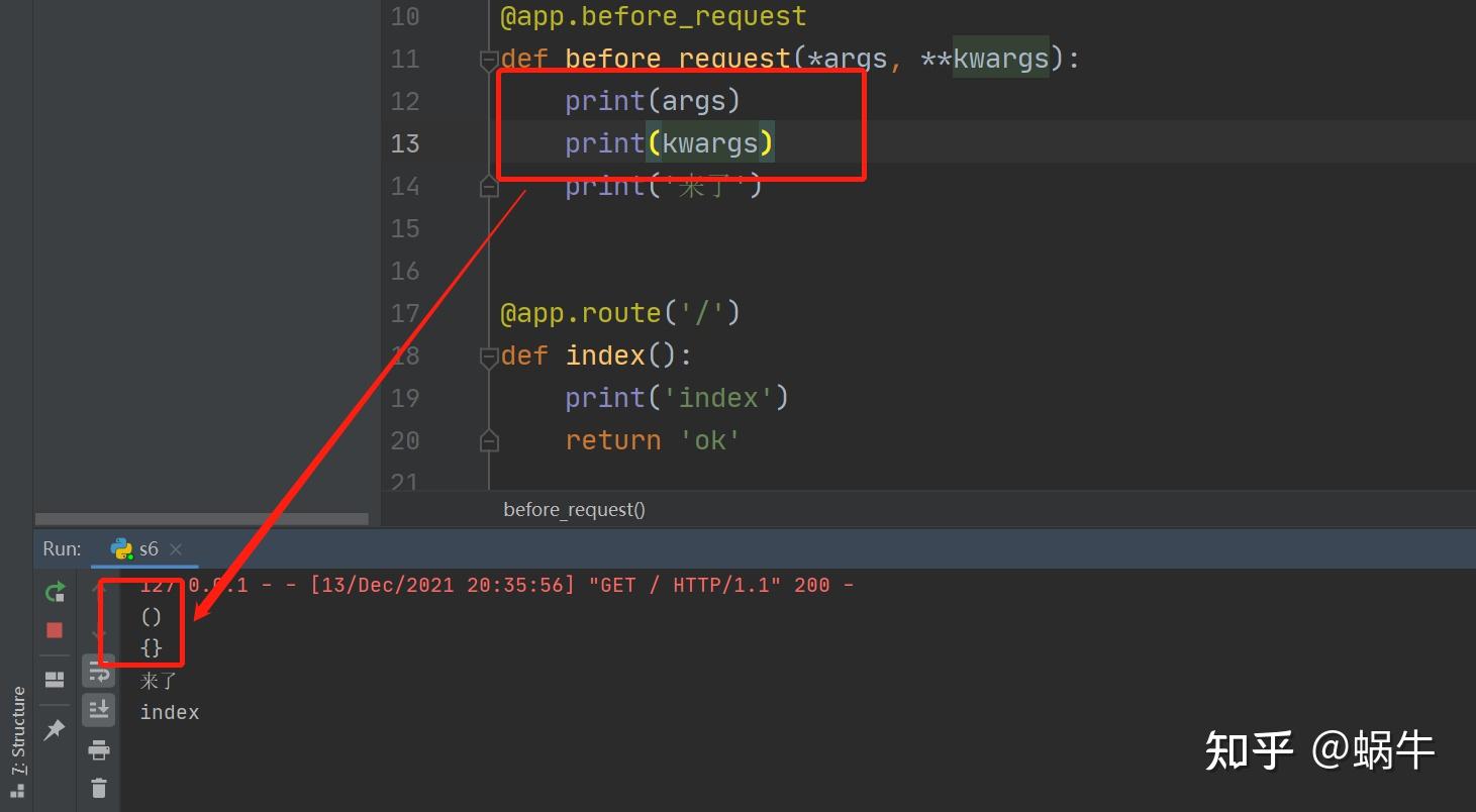 16 flask之before_request和after_request 知乎