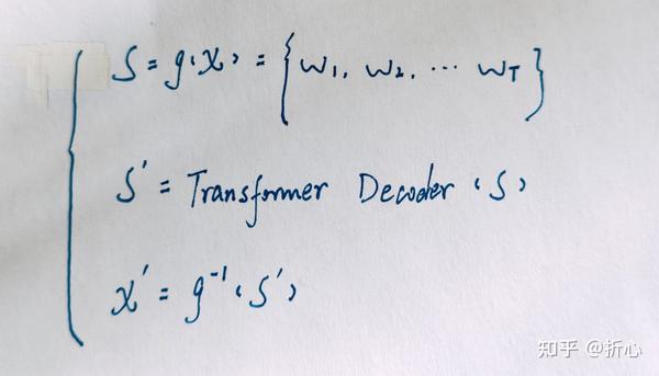 一些文章：compound Word Transformer 知乎