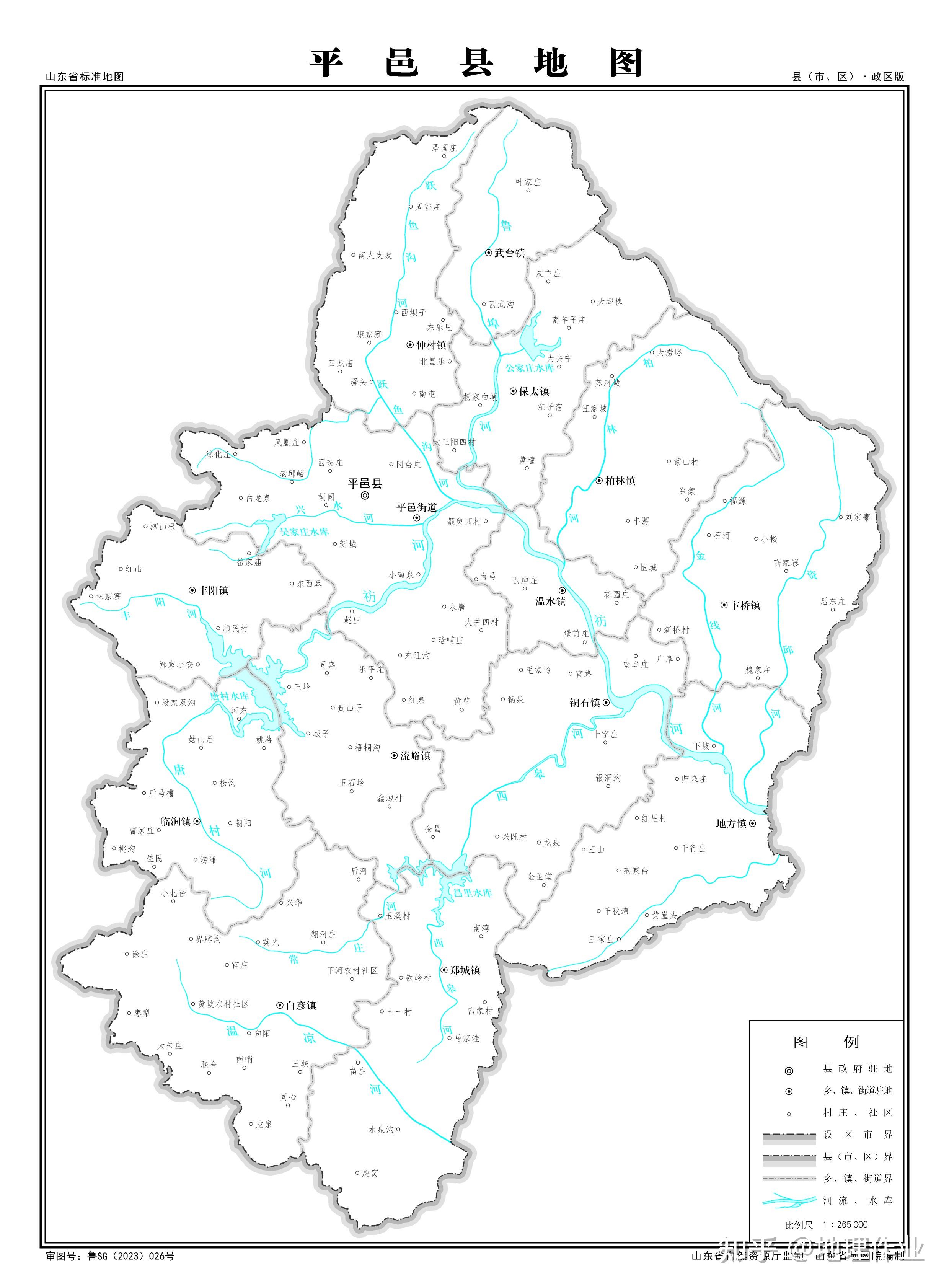 哪里有民国朝邑县地图