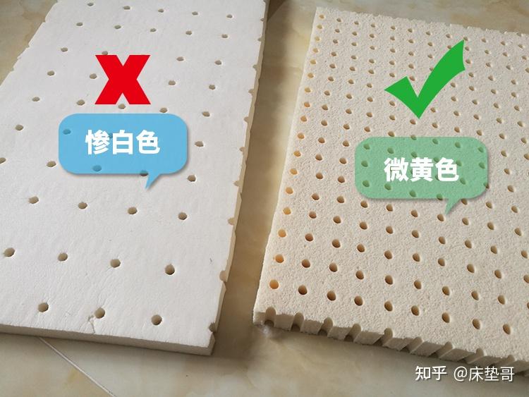小白如何快速区分真假乳胶床垫?