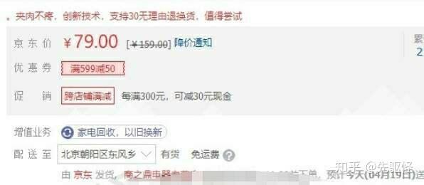 身无分文怎么来钱快(身无分文做什么可以快速来钱)