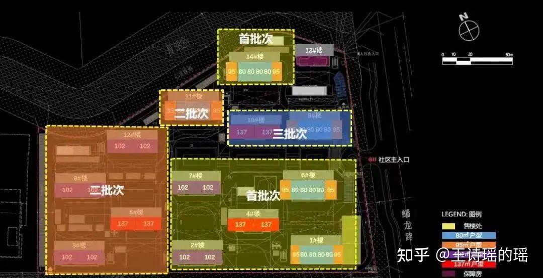 蟠龙府三期户型图首发，收官135套，预计第七批次入市！ - 知乎