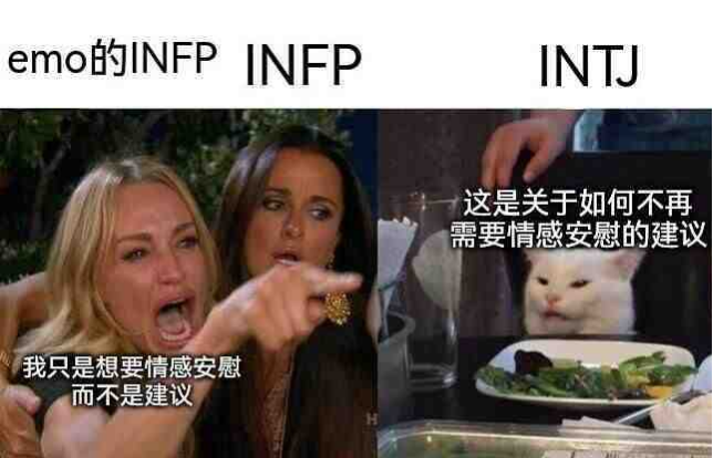 【MBTI系列表情包】INTJ专属表情包 - 知乎