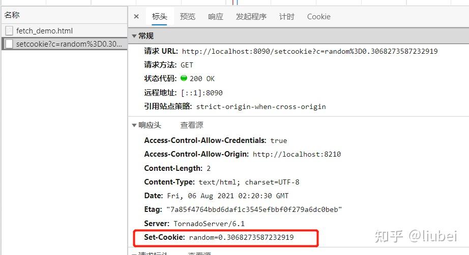 浏览器中的XMLHttpRequest和Fetch 知乎