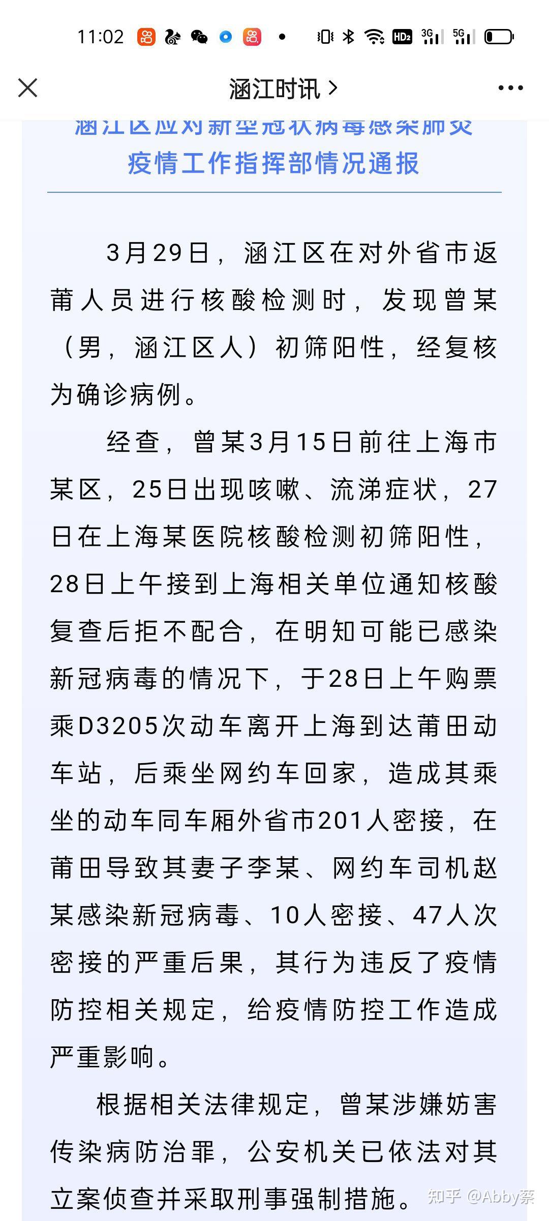 上海各区确诊图图片