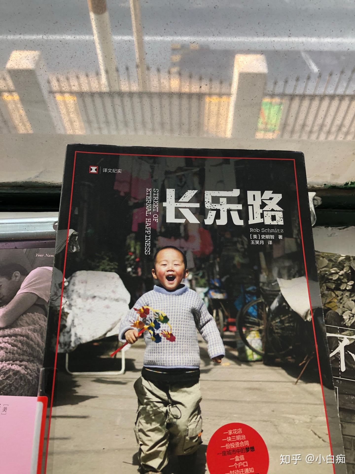 漂流在上海图书馆之间- 知乎