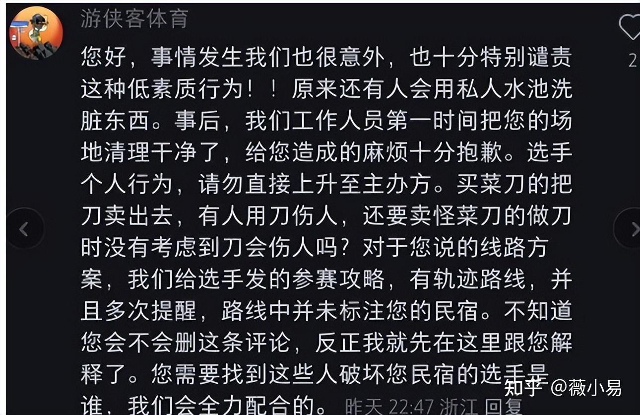 杭州数十名登山者擅闯别墅泳池洗鞋，草地损毁太阳伞被折断，如何评价他们这一行为？