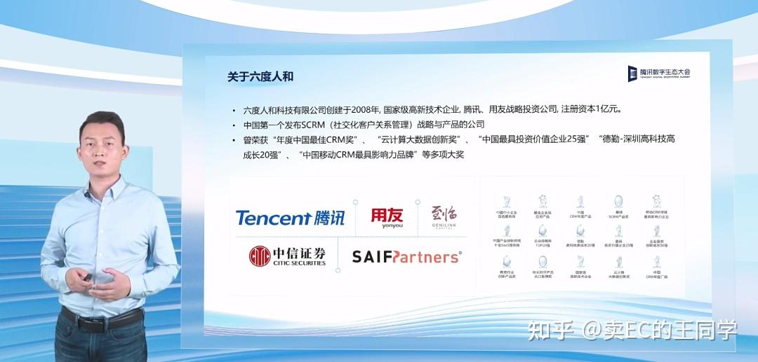 腾讯云EO实现彩虹防护策略：从原理到实战的详细指南 (腾讯云eo实)-初仟社区