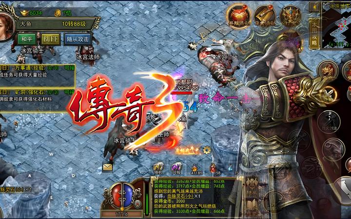 传奇3怀旧版:复刻经典的情怀网游之作 - 知乎