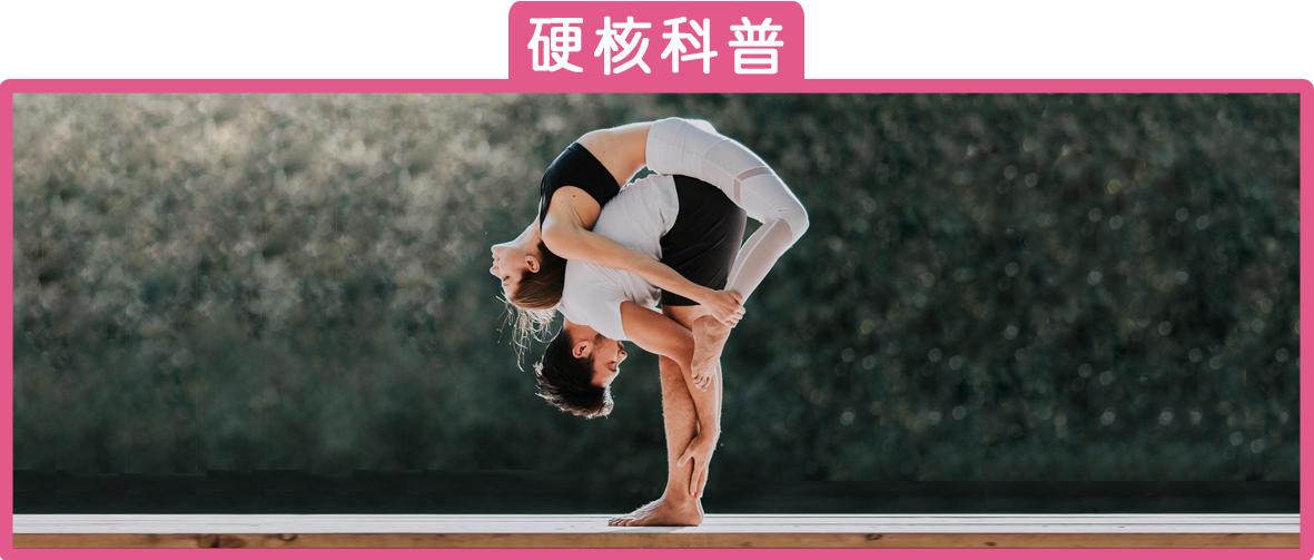 生命在于运动还是静止?