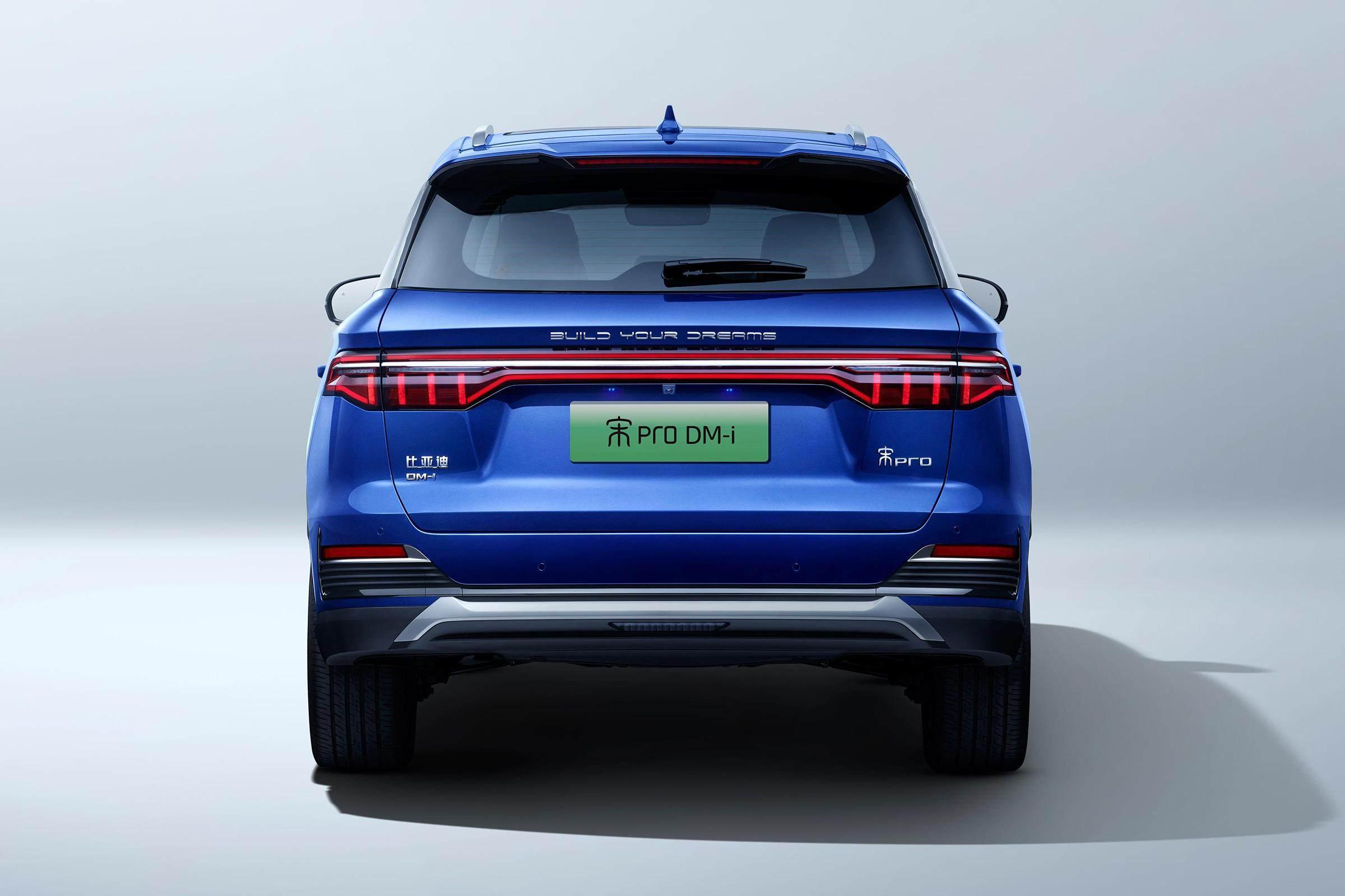 比亚迪宋pro dm-i冠军版官图曝光 即将上市 - 知乎
