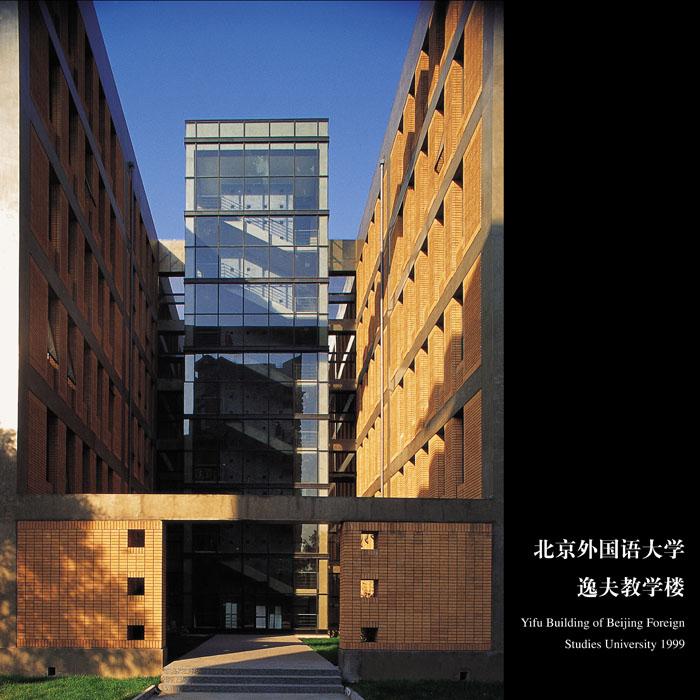 2023年北京外国语大学西班牙语口译硕士考研分析、参考书目、复习指导经验与建议 - 知乎
