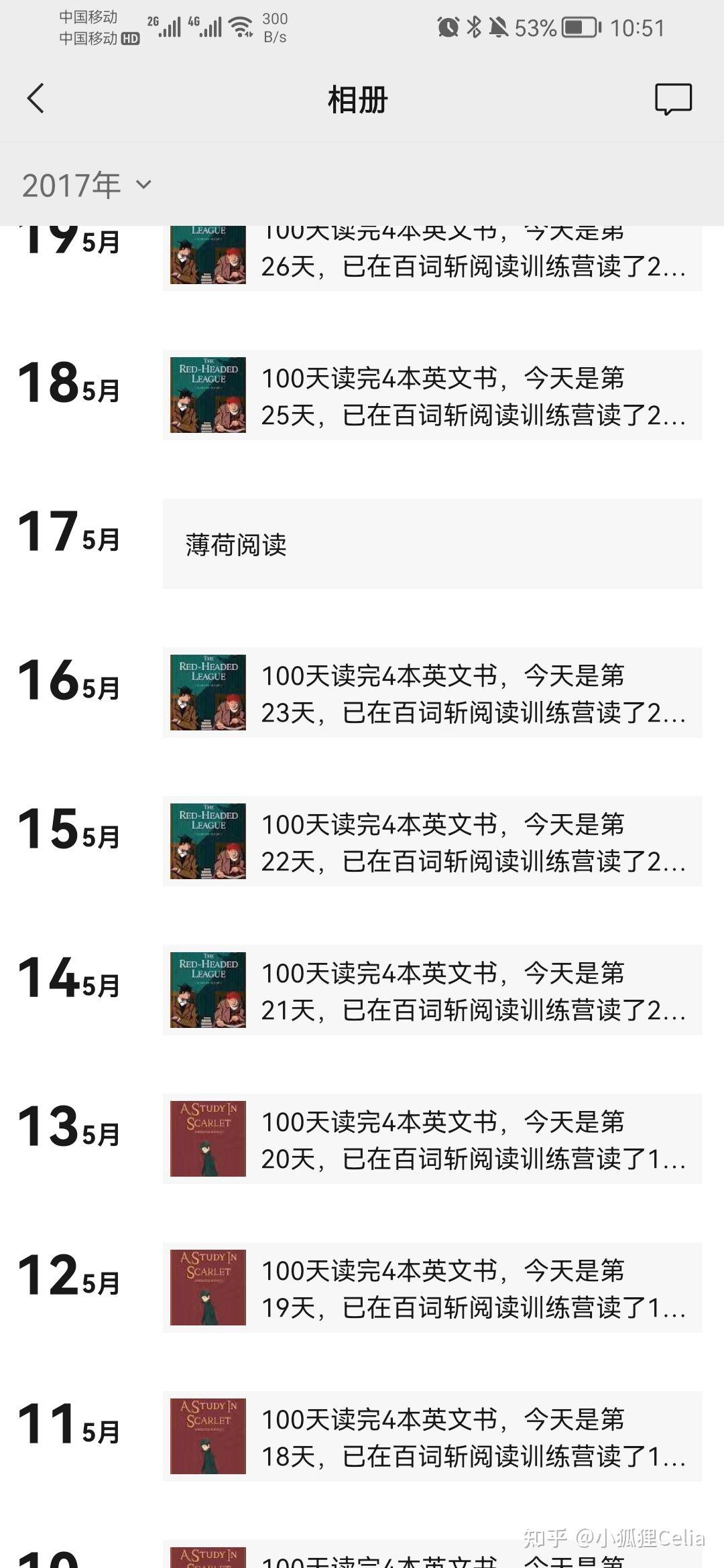 英语学习可理解性输入尝试（分享一些有趣的i+1材料） - 知乎