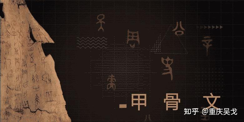 许慎说文解字的汉字六书造字法是否已经过时