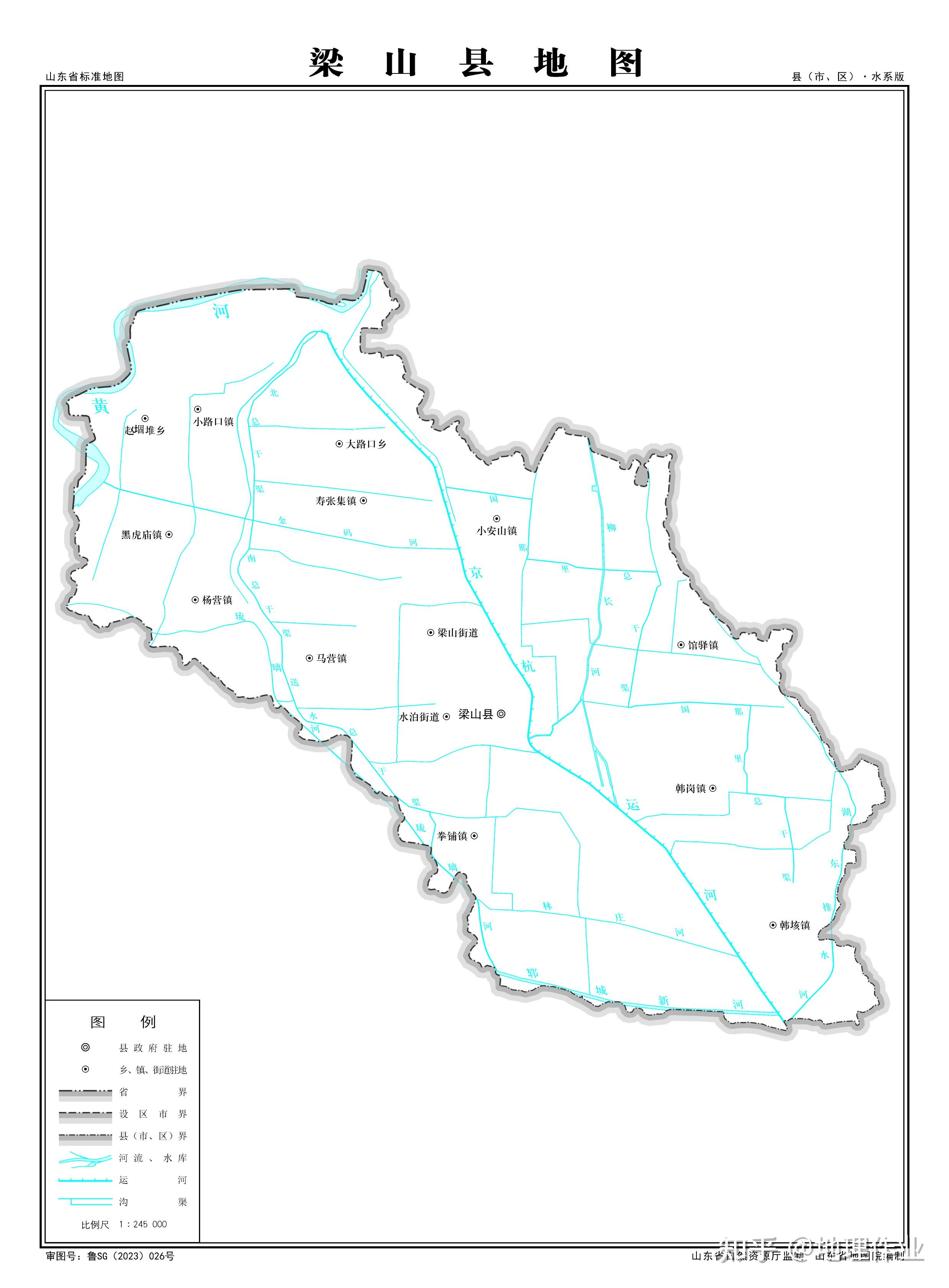济宁市梁山县地图