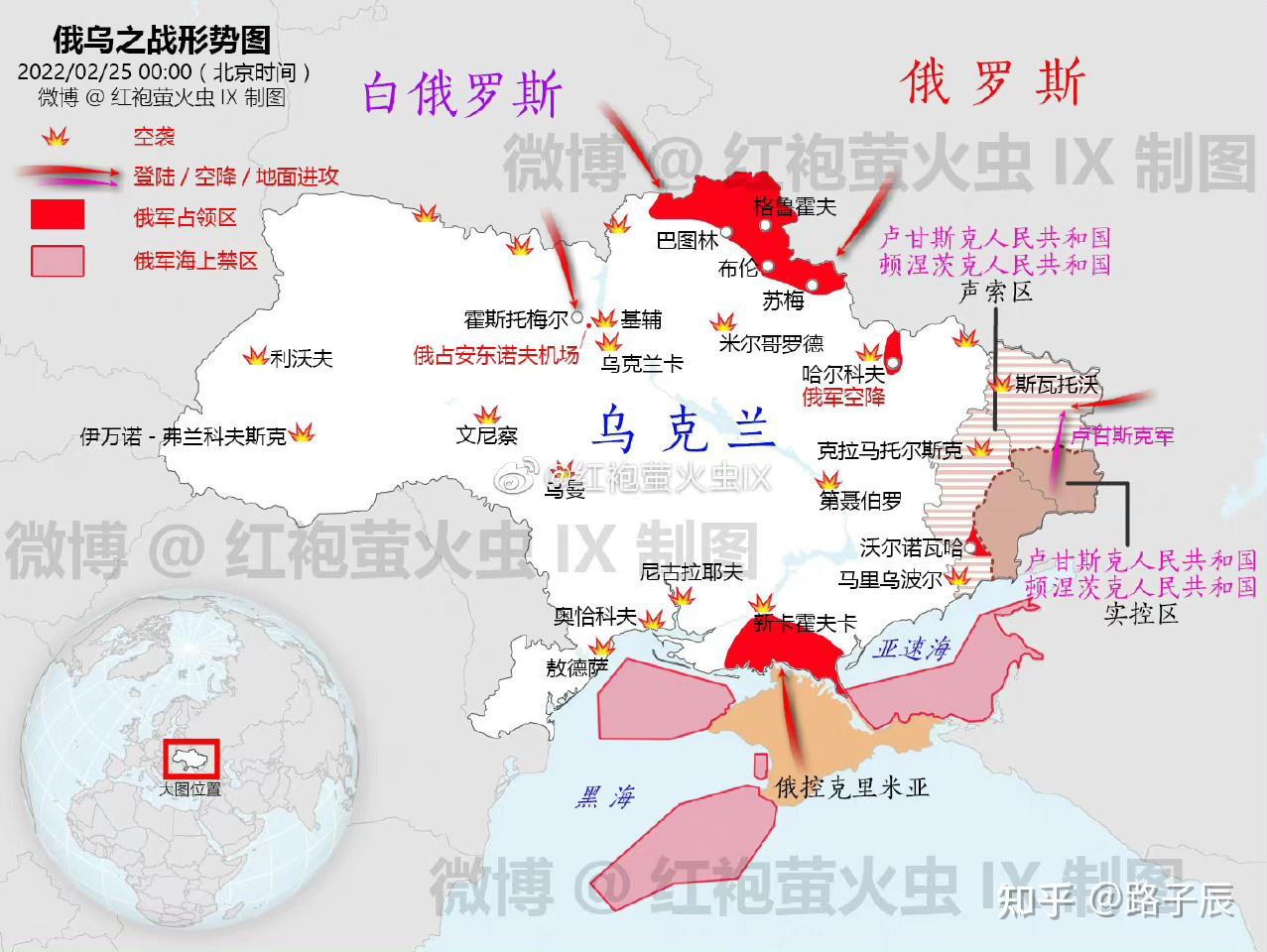 俄罗斯对乌克兰发动进攻目前乌克兰城市具体情况怎样当地民众生活情况