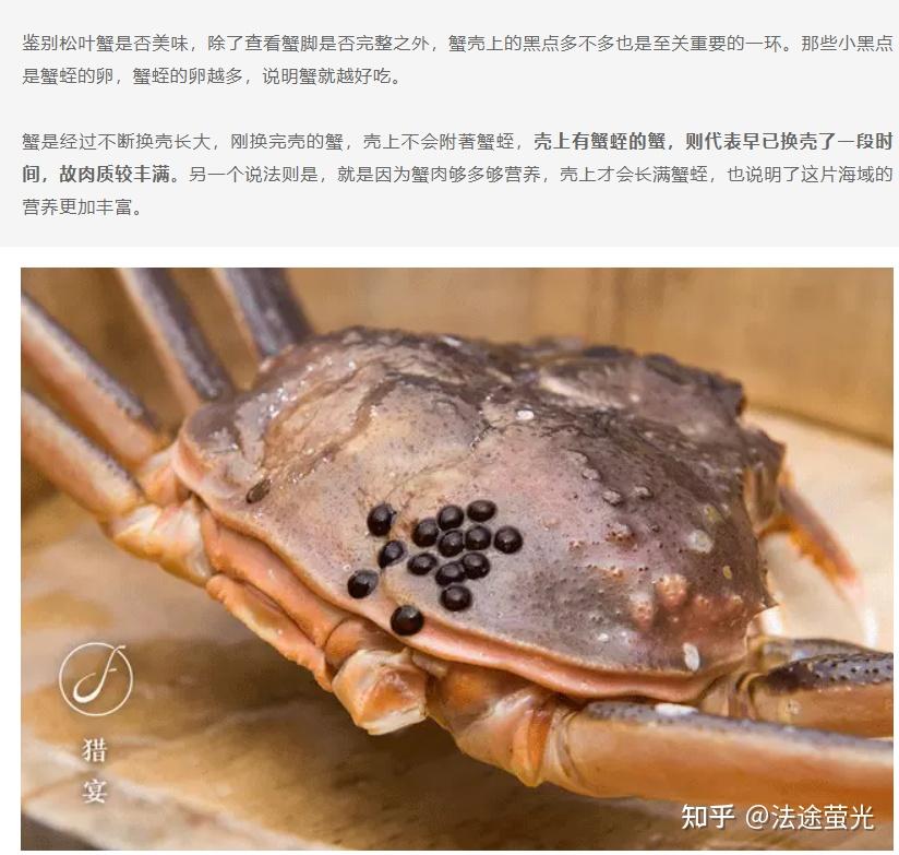 盒马鲜生回应帝王蟹有活虫称是帝王蟹伴生生物蟹蛭不影响食用食品安全