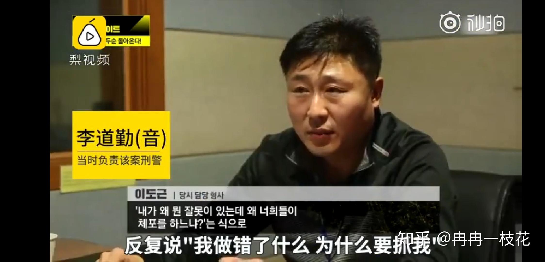 如何看待素媛原型案件凶手赵斗顺将刑满释放