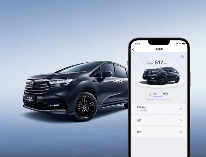全新奥德赛换装电子换挡增honda connect 3.0,售23.58万起