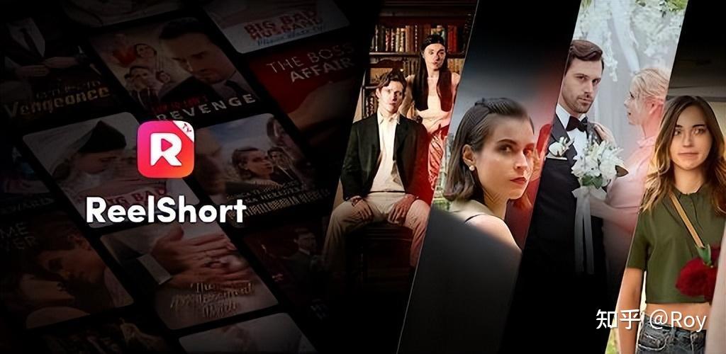 霸总短剧在海外爆火的原因 知乎