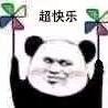 呵呵呵呵呵