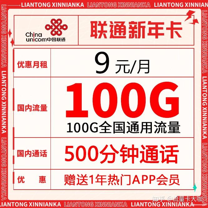 流量多的套餐推荐2025 v2-7a7e79141dd4c98e0e2bf34415cb810c_r.jpg