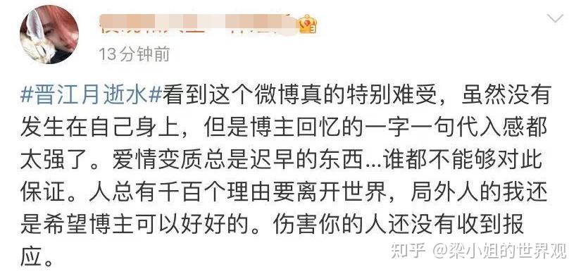 又一博主疑留遗书自杀,已经怀孕恐一尸两命,老公出轨还维护小三