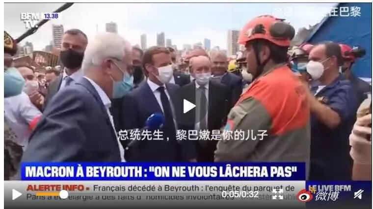 总统马克龙会见法国黎巴嫩人 总统马克龙会见法国黎巴嫩人